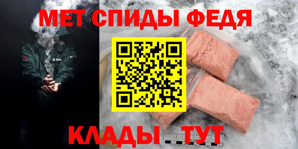 АМФЕТАМИН 97%  Вход с VPN  Солнечногорск 