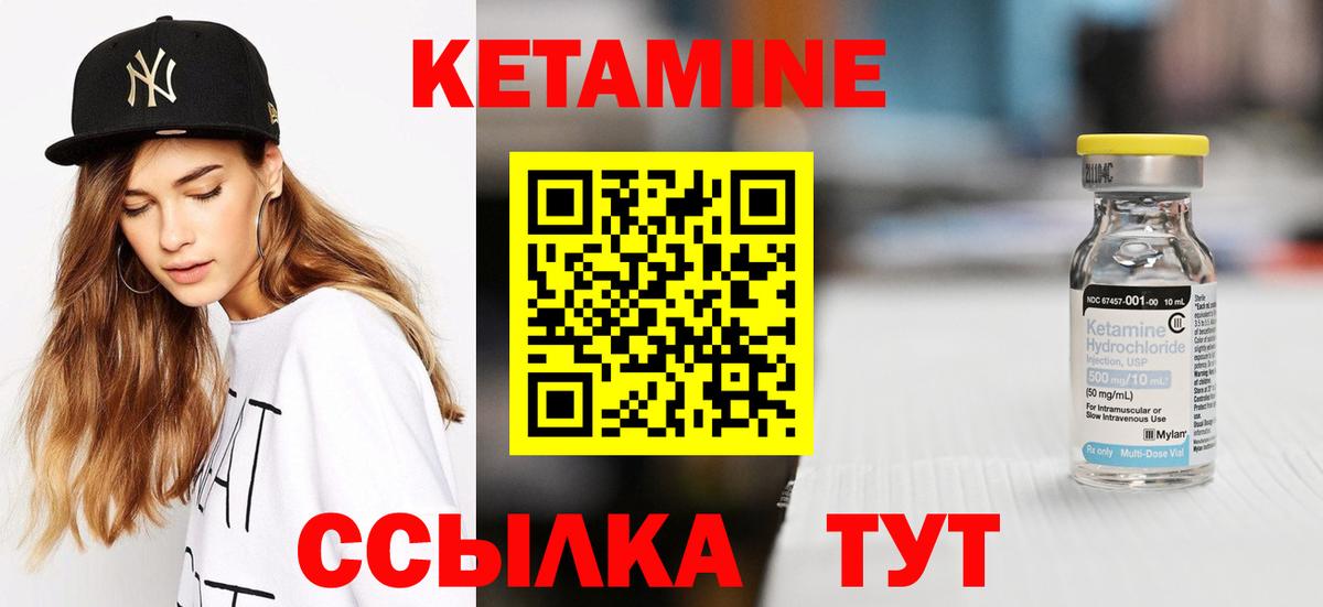 mega как зайти  Кетамин VHQ  Вход с VPN  Солнечногорск 