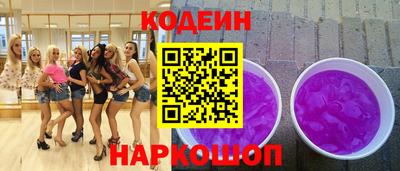 марихуана Новозыбков