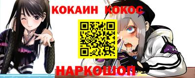 мефедрон VHQ Новокубанск