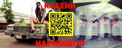 мескалин Новодвинск