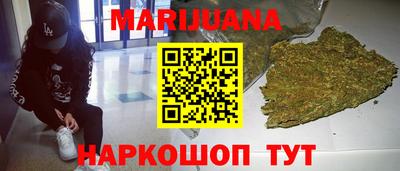 мескалин Новодвинск