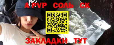 мефедрон VHQ Новокубанск