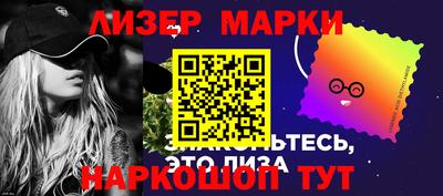 марихуана Новозыбков