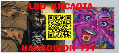 мескалин Новодвинск