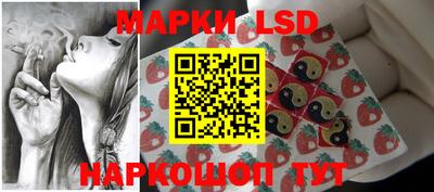 марихуана Новозыбков