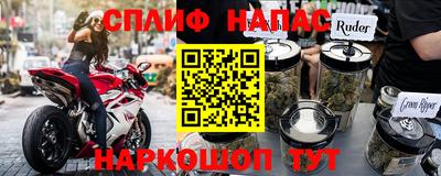марихуана Новозыбков
