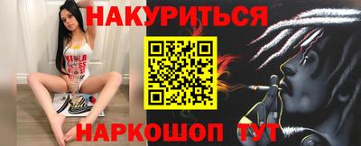 мефедрон VHQ Новокубанск
