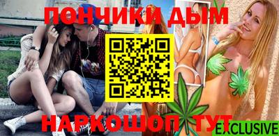 марихуана Новозыбков