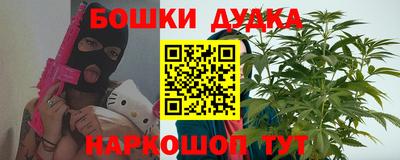 марихуана Новозыбков