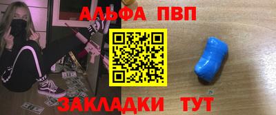 мескалин Новодвинск