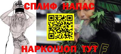 марихуана Новозыбков