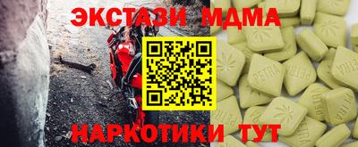 мефедрон VHQ Новокубанск