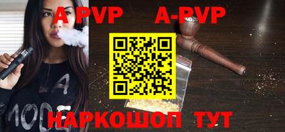 мефедрон VHQ Новокубанск