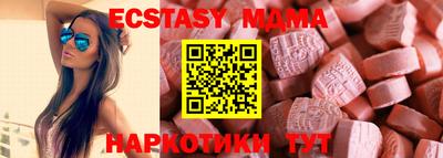 мескалин Новодвинск