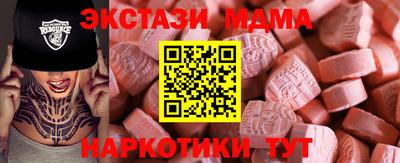 марихуана Новозыбков