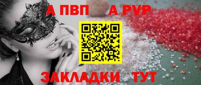 мефедрон VHQ Новокубанск