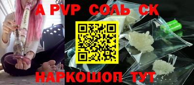 мефедрон VHQ Новокубанск