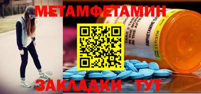 марихуана Новозыбков