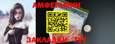 мефедрон VHQ Новокубанск