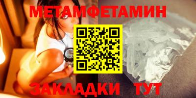 мефедрон VHQ Новокубанск