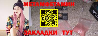 марихуана Новозыбков