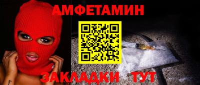мефедрон VHQ Новокубанск