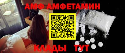 марихуана Новозыбков