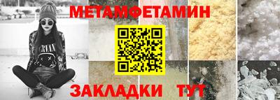 марихуана Новозыбков