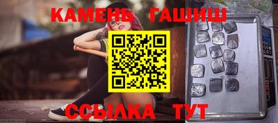 мескалин Новодвинск