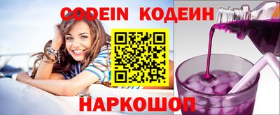 марихуана Новозыбков