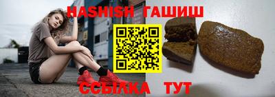 марихуана Новозыбков