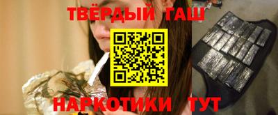 мескалин Новодвинск