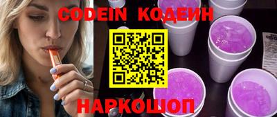 мескалин Новодвинск