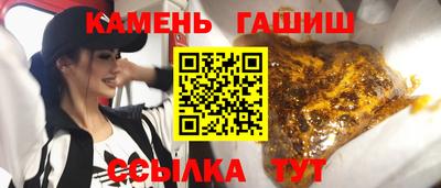 марихуана Новозыбков