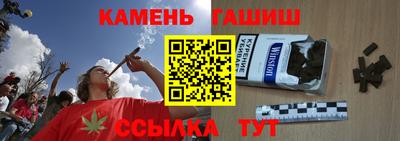 марихуана Новозыбков