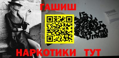 марихуана Новозыбков