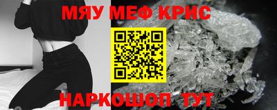 мескалин Новодвинск