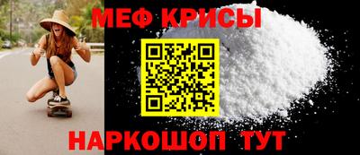 мескалин Новодвинск