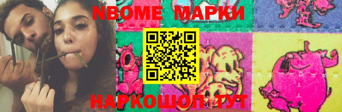 Солнечногорск  ЛСД экстази кислота  Вход с VPN  LSD-25 экстази кислота 