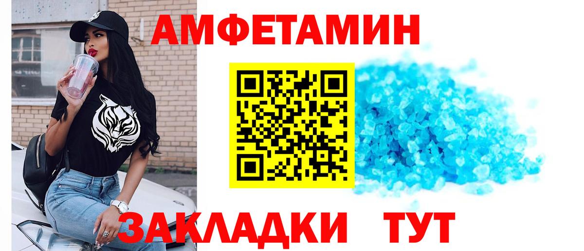 Метамфетамин кристалл  Вход с VPN  Солнечногорск  Метамфетамин кристалл 