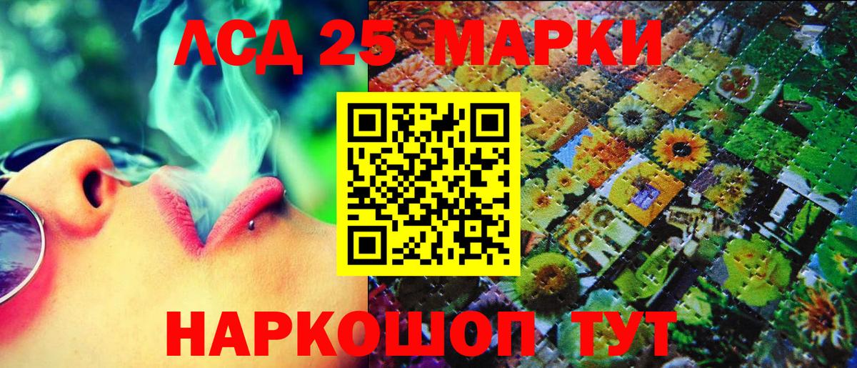продажа наркотиков  Марки N-bome 1500мкг  Вход с VPN  Солнечногорск 